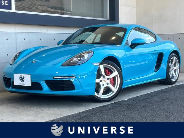 718ケイマン ブルー系(青)の中古車を探すなら【グーネット】 718ケイマン ブルー系(青)の中古車を探すなら【グーネット】