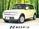 スズキ アルトラパン Ｘ　純正ＳＤナビ　Ｂｌｕｅｔｏｏｔｈ接続　...