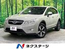 スバル ＸＶハイブリッド ２．０ｉ－Ｌ　アイサイト　純正ナビ　バ...
