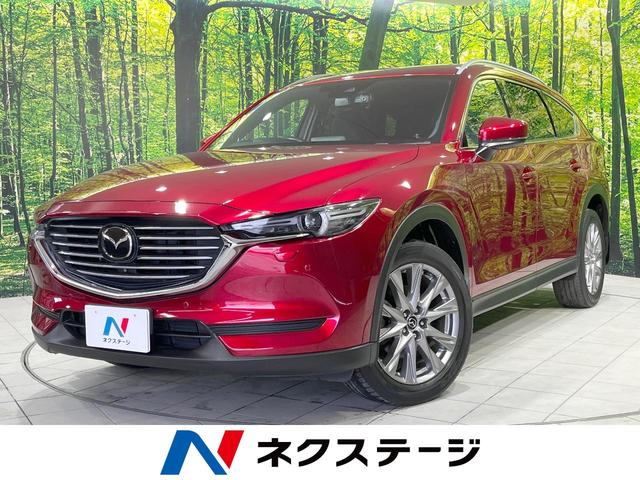 ＣＸ−８(マツダ) ２５Ｔ　プロアクティブ　４ＷＤ　ターボ　マツダコネクトナビ　全周囲カメラ　ＢＯＳＥサウンドシステム 中古車画像