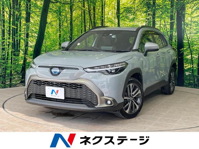 沖縄県の中古車ならカローラクロス ハイブリッド　Ｚ　１年保証付　純正ナビ付９型ディスプレイオーディオ　全周囲カメラ　Ｂｌｕｅｔｏｏｔｈ再生　ドラレコ　ＥＴＣ　前席シートヒーター　パワーシート　レーダークルーズコントロール　ＬＥＤヘッド　スマートキー