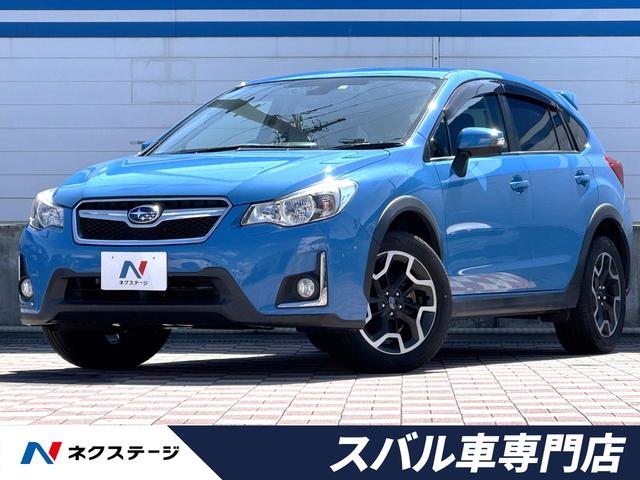 ２．０ｉ－Ｌ　アイサイト　禁煙車　純正パイオニア製ＳＤナビ　アドバンスドＰＫＧ　バックカメラ　ＥＴＣ　パワーシート　スマートキー　純正１７インチアルミ　ＨＩＤヘッドライト　オートライト　パドルシフト　純正革巻きステアリング