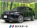 トヨタ ハリアーハイブリッド Ｚ　１２型ナビ　全周囲カメラ　ＪＢ...