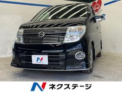 エルグランド E51系の中古車を探すなら【グーネット】