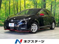 日産　オーラ　ニスモ　純正エアロ　純正９型ナビ　全周囲カメラ