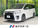 トヨタ ヴォクシー ＺＳ　煌　７人乗り　後席モニター　純正ナビ　...