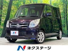 スズキから新しい軽ワゴン「パレット」登場 【ニュース】 - webCG
