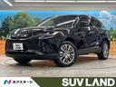 トヨタ ハリアーハイブリッド Ｚ　レザーパッケージ　ＪＢＬサウン...