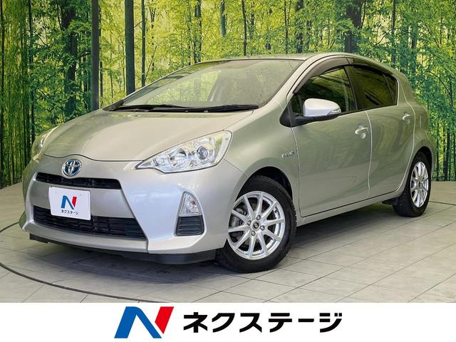 アクア(トヨタ) Ｓ　純正ナビ　バックカメラ　禁煙車　オートエアコン　１５インチＡＷ　Ｂｌｕｅｔｏｏｔｈ再生 中古車画像