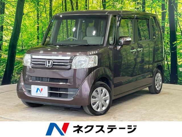 沖縄県の中古車ならＮ－ＢＯＸ Ｇ・Ｌパッケージ　１年保証付　純正ナビ　バックカメラ　ＥＴＣ　禁煙車　オートエアコン　ＣＤ再生　盗難防止装置　プライバシーガラス