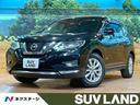 日産 エクストレイル ２０Ｘ　ハイブリッド　禁煙車　後席モニター...