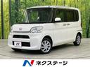 ダイハツ タント Ｌ　４ＷＤ　ＨＤＤナビ　両側スライドドア　地デ...