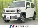 フレアクロスオーバー ＸＧ　届出済未使用車　衝突軽減装置　アダプティブクルーズコントロール　シートヒーター　オートエアコン　ＬＥＤヘッドライト　スマートキー　車線逸脱警報　アイドリングストップ　電動格納ミラー（1枚目）