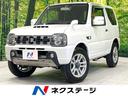 スズキ ジムニー ランドベンチャー　９型メモリーナビ　バックカメ...