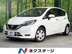 日産　ノート　Ｘ　禁煙車　ＳＤナビ　バックカメラ