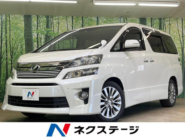 ２．４Ｚ　ゴールデンアイズＩＩ　ＢＩＧ－Ｘ８型ナビ　後席モニター　禁煙車　新品タイヤ　ＥＴＣ　クルーズコントロール　両側電動スライド　パワーバックドア　クリアランスソナー　専用半革シート　オットマンシート　スマートキー
