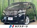 トヨタ ヴェルファイア ２．４Ｚ　プラチナムセレクション　ＳＤナ...