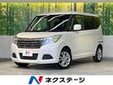 スズキ ソリオ Ｓセレクション　ＳＤナビ　両側電動スライドドア　...