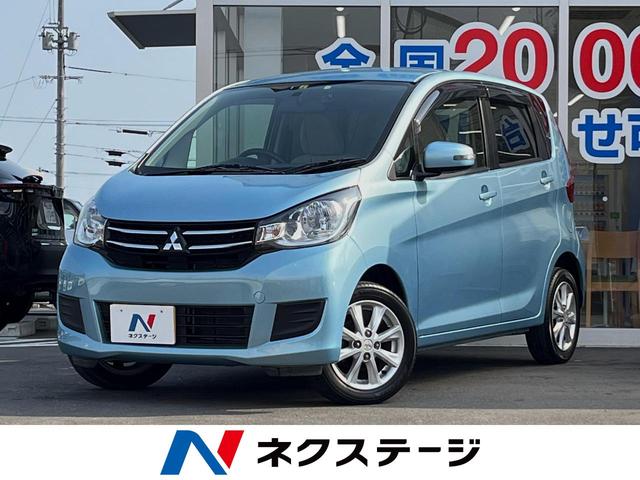三菱 eKワゴン 2013年モデル Gの価格・性能・装備・オプション 三菱 eKワゴン 2013年モデル Gの価格・性能・装備・オプション