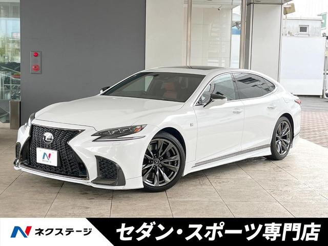レクサス LS 2017年モデル LS500 F SPORT AWDの価格・性能・装備 レクサス LS 2017年モデル LS500 F SPORT AWDの価格・性能・装備