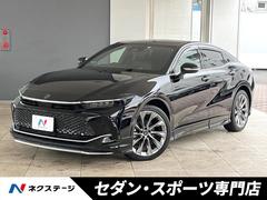 クラウンクロスオーバー ブラック系(黒)の中古車を探すなら クラウンクロスオーバー ブラック系(黒)の中古車を探すなら