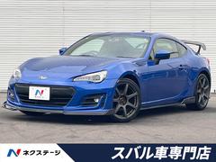 BRZ ブルー系(青)の中古車を探すなら【グーネット】 BRZ ブルー系(青)の中古車を探すなら【グーネット】