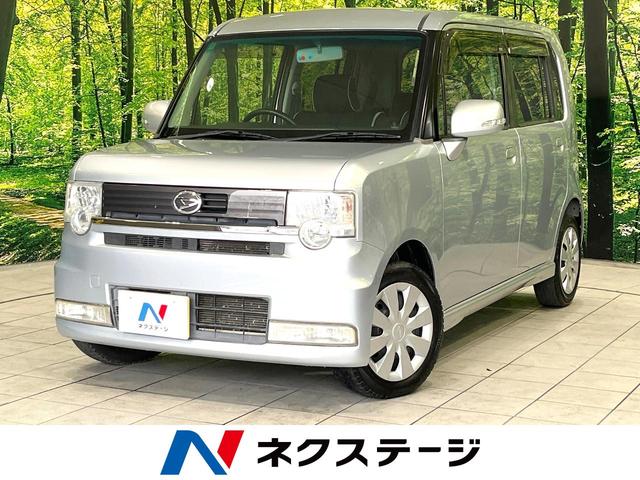 カスタム　Ｘ　ＳＤナビ　Ｂｌｕｅｔｏｏｔｈ　スマートキー　電動格納ミラー　アームレスト　プライイバシーガラス　ワンオーナー　記録簿　禁煙車