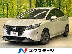 日産　ノート　Ｓ　エマージェンシーブレーキ　ＳＤナビ　全周囲カメラ