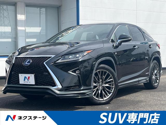 エアサスは・・・?』 レクサス RX のクチコミ掲示板 - 価格.com エアサスは・・・?』 レクサス RX のクチコミ掲示板 - 価格.com