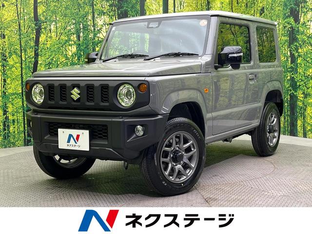 ＸＣ　届出済未使用車　セーフティサポート　スマートキー　前席シートヒーター　ＬＥＤヘッド　クルコン　クリアランスソナー　オートライト　車線逸脱警報　誤発進抑制機能　革巻きステアリング