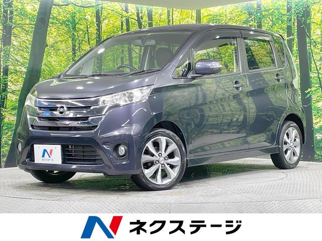 ハイウェイスター　Ｇ　４ＷＤ　純正ナビ　全周囲カメラ　シートヒーター　アイドリングストップ　ＨＩＤヘッド＆フォグ　スマートキー　純正１５ＡＷ　ステリモ　オートエアコン