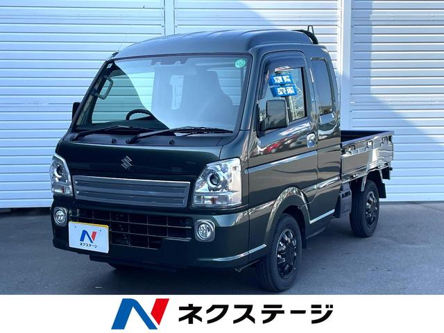 スーパーキャリイ 2022(令和4)年式の中古車を探すなら【グー スーパーキャリイ 2022(令和4)年式の中古車を探すなら【グー