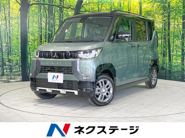 デリカミニ(三菱) Ｇ　届出済未使用車　４ＷＤ　バックカメラ　衝突軽減　電動スライドドア　シートヒーター 中古車画像