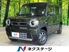 スズキ　ハスラー　ハイブリッドＧ　届出済未使用車　アダプティブクルーズコントロール　シートヒーター