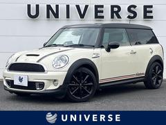 MINI クーパーS クラブマンの中古車を探すなら【グーネット】