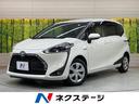 シエンタ ハイブリッド　ファンベースＧ　衝突軽減　ＳＤナビ　バックカメラ　両側電動スライド　ＥＴＣ　ＬＥＤヘッドライト　ＬＥＤフォグランプ　スマートキー　クルーズコントロール　オートライト　オートエアコン　ステアリングスイッチ（1枚目）