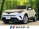 トヨタ Ｃ－ＨＲ Ｓ　純正９型ナビ　禁煙車　セーフティセンスＰ　...