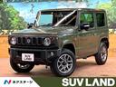 スズキ ジムニー ＸＣ　ＳＤナビ　フルセグＴＶ　衝突軽減　クルコ...