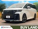 トヨタ ヴェルファイアハイブリッド Ｚ　プレミア　ガラスルーフ　...