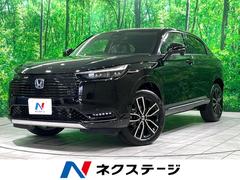 ヴェゼル 未使用車の中古車を探すなら【グーネット】 ヴェゼル 未使用車の中古車を探すなら【グーネット】