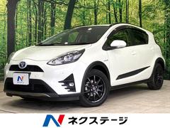 アクア 2020(令和2)年式の中古車を探すなら【グーネット】 アクア 2020(令和2)年式の中古車を探すなら【グーネット】