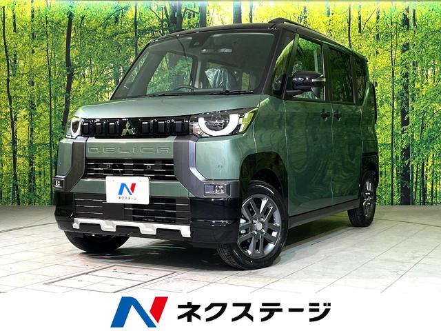 デリカミニ(三菱) Ｇ　届出済未使用車　４ＷＤ　バックカメラ　衝突軽減　電動スライド　シートヒーター 中古車画像