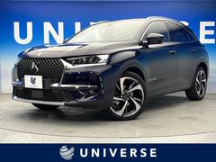 ＤＳオートモビル　ＤＳ７クロスバック　グランシック　ブルーＨＤｉ　オペラインテリア　パノラミックサンルーフ