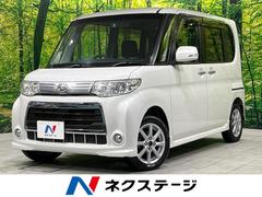 タント ドライブレコーダーの中古車を探すなら【グーネット】 タント ドライブレコーダーの中古車を探すなら【グーネット】