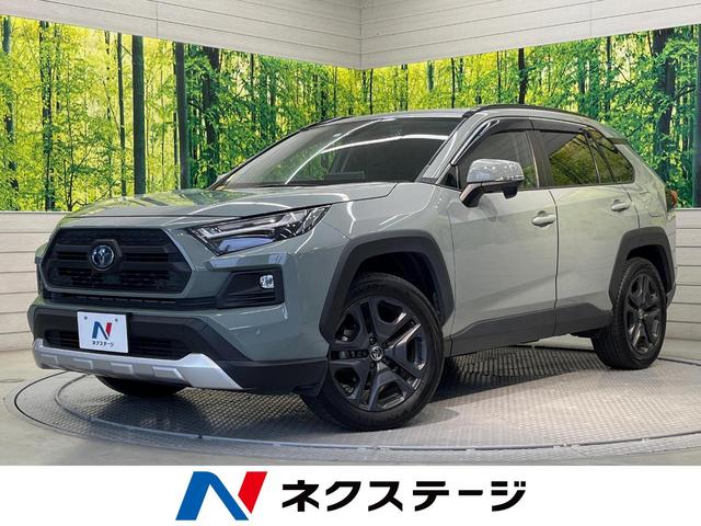 ＲＡＶ４(トヨタ) ハイブリッドアドベンチャー　純正９型ディスプレイオーディオ　レーダークルーズコントロール　バックカメラ　４ＷＤ　パワーシート　メモリーシート 中古車画像