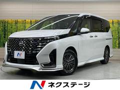 セレナ 2023(令和5)年式の中古車を探すなら【グーネット】 セレナ 2023(令和5)年式の中古車を探すなら【グーネット】