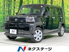 ダイハツ　タフト　Ｇ　届出済未使用車　ガラスルーフ　スマートアシスト
