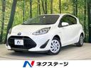 トヨタ アクア Ｓ　セーフティセンス　禁煙車　純正ナビ　バックカ...