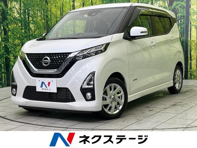 ハイウェイスター　Ｘ　プロパイロットエディション　純正９型ナビ　全周囲カメラ　エマージェンシーブレーキ　プロパイロット　禁煙車　クリアランスソナー　ＬＥＤヘッドライト　ＥＴＣ　Ｂｌｕｅｔｏｏｔｈ再生　スマートキー　オートエアコン