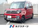 スズキ スペーシアギア ハイブリッドＸＺ　メモリーナビ　両側電動...